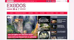 Desktop Screenshot of exodos24.com