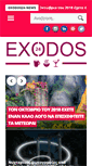 Mobile Screenshot of exodos24.com