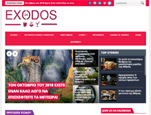 Tablet Screenshot of exodos24.com